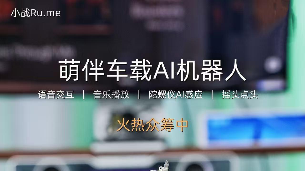 你好Lumi，解锁车内趣味新体验！