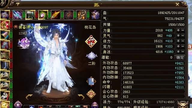 天龙八部：面板大爆炸时代来了？极限二进阶桃花岛主属破3万！