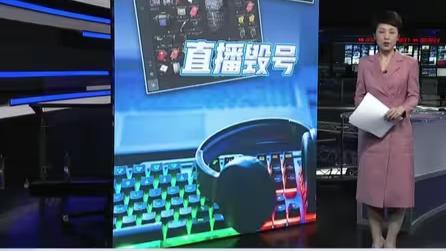 清雨毁号时间线全梳理，一年心血瞬间蒸发，三角洲行动还能玩吗？