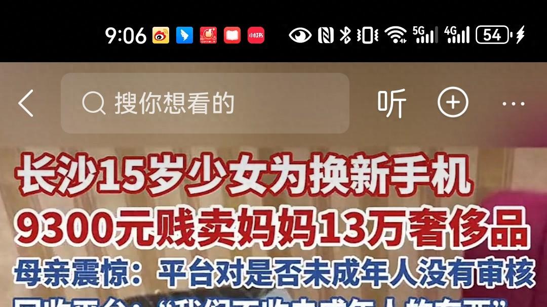 生儿当如佑佑，“爸妈赶快生二胎”！也有女孩偷卖母亲13万商品