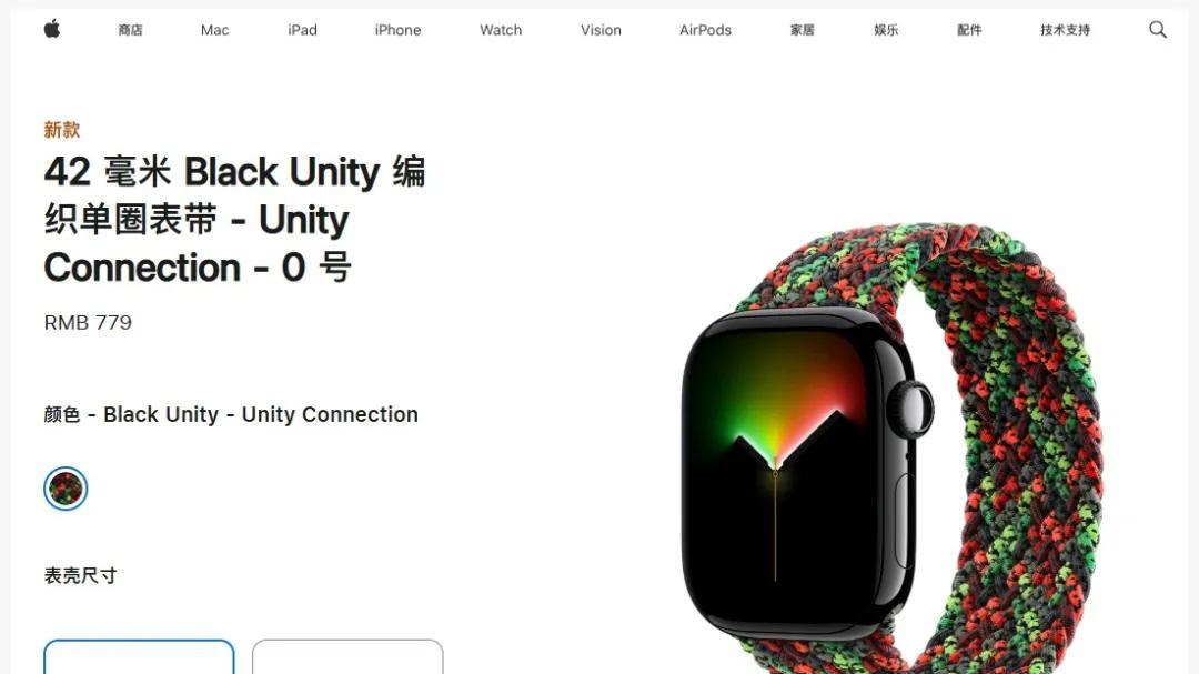 779元！苹果又发布新品了