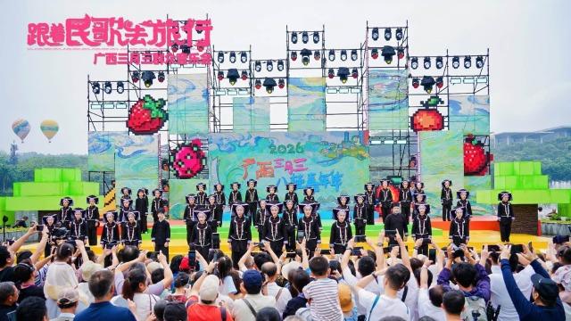 “跟着民歌去旅行”广西三月三群众音乐会在南宁唱响