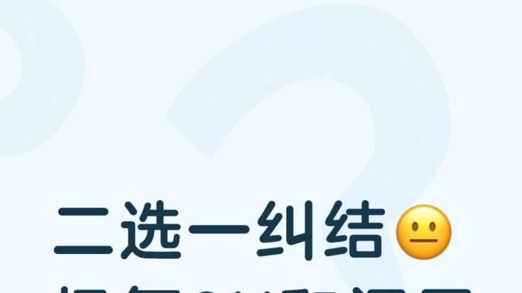 二选一纠结，50万预算，极氪9X还是问界M9