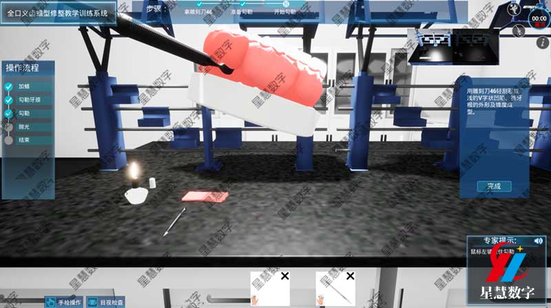 口腔数字化虚拟仿真全新平台，轻松提升你的全口义齿蜡型修整技能！