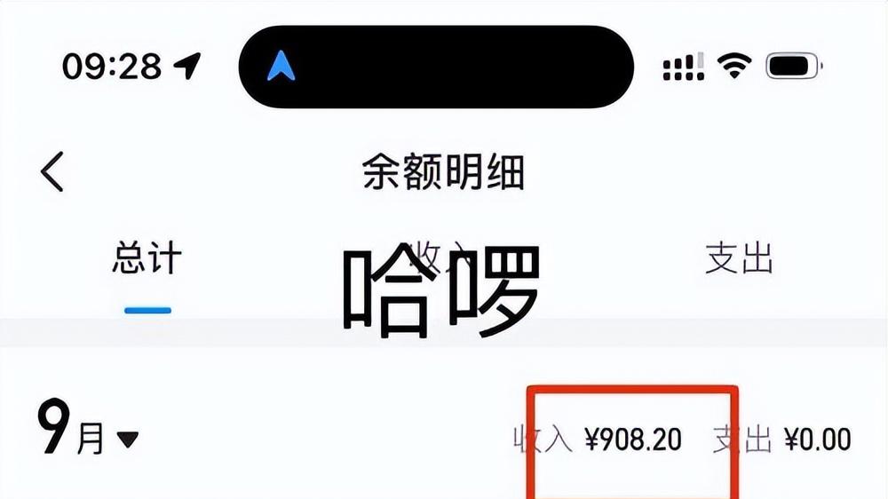 现在的顺风车都是黑车，就没人管管吗？