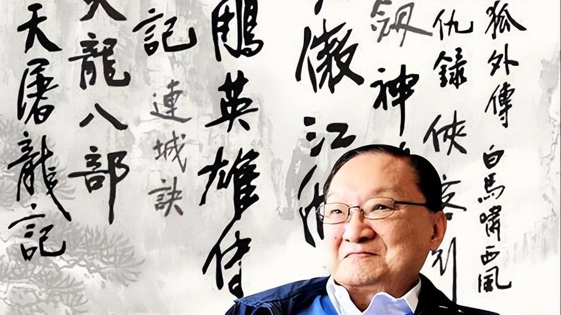 金庸笔下有这么16人，名字有的霸气，有的仙气，实战却是惨不忍睹