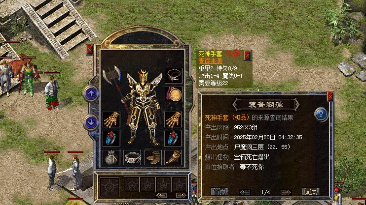 热血传奇新百区：苍月岛的宝箱不仅爆裁决，而且还产出这么多名牌神装！