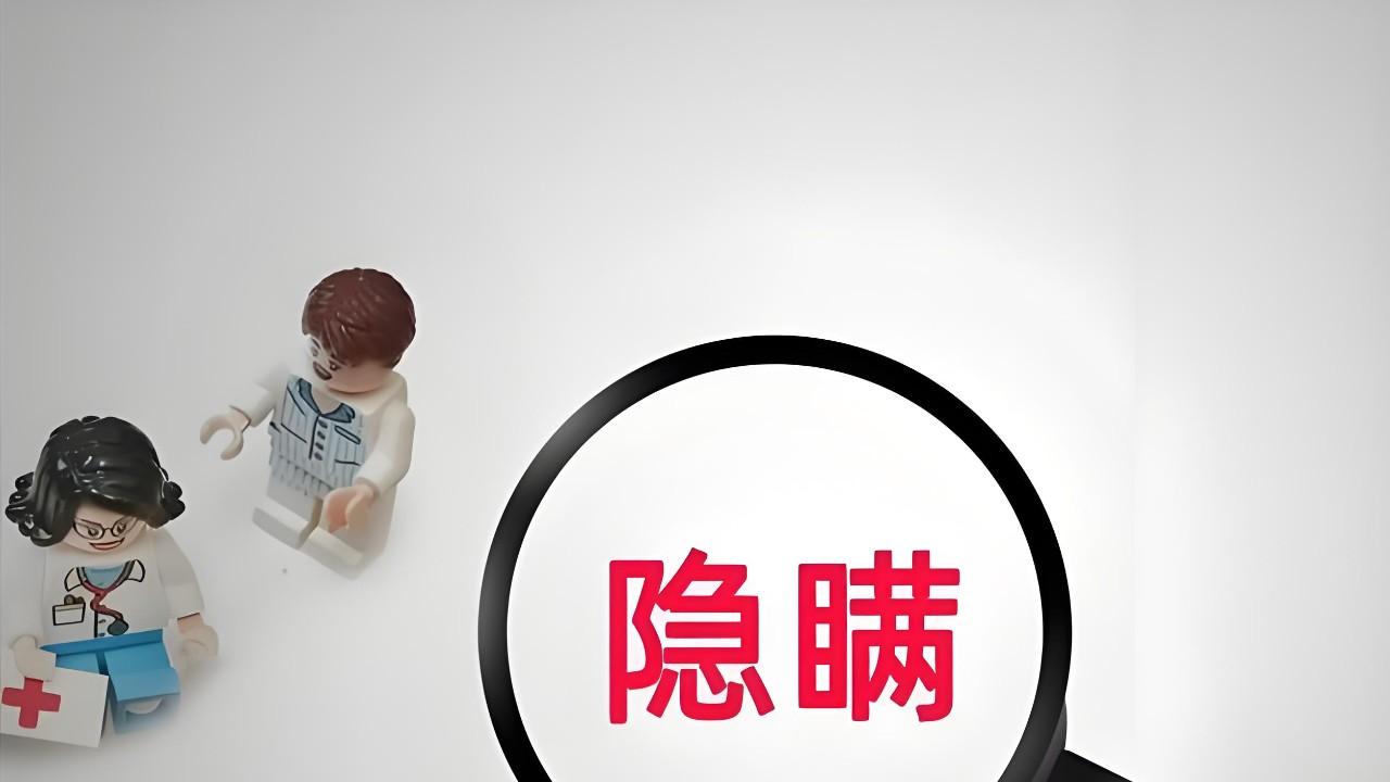 为什么我明明有保护措施，使用了安全套，但还是感染了HIV？