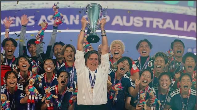 带队29-1重返亚洲之巅也留不住！日本女足主帅突然离任引外界哗然