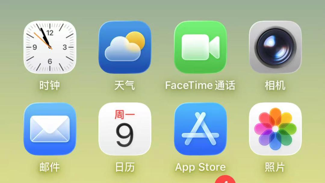 【苹果手机】如何单独设置App的网络连接