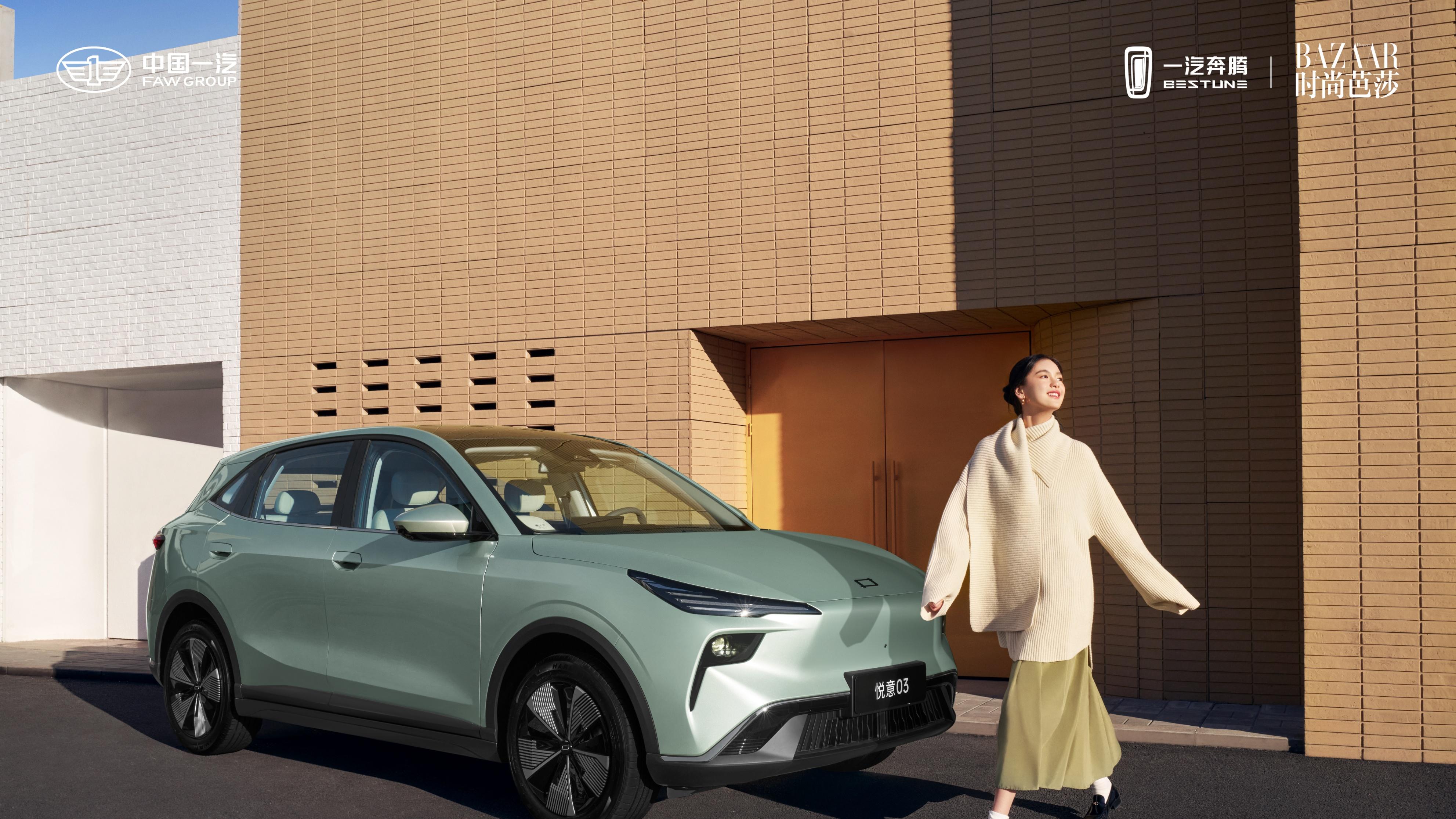 围绕年轻小家庭，2026款悦意03 7.98万元起