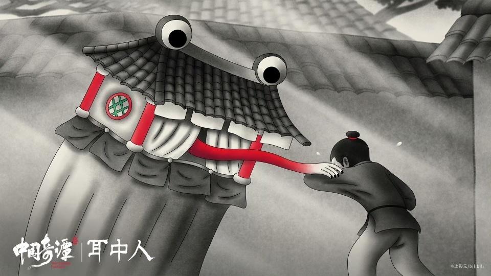 《中国奇谭2》耳中人解析：初见不知耳中意，再见已是耳中人