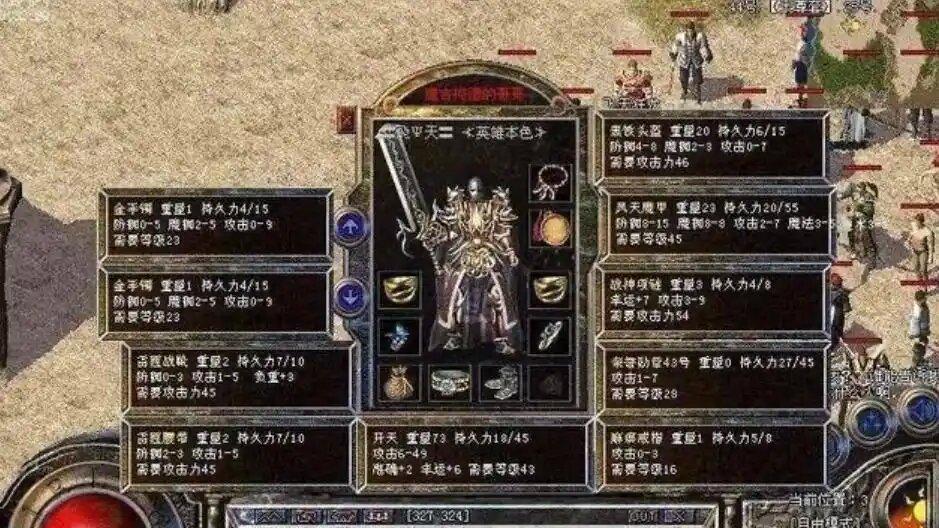 热血传奇：他在玛法大陆风光无限却匆忙退游，原因被玩家们纷纷猜测！