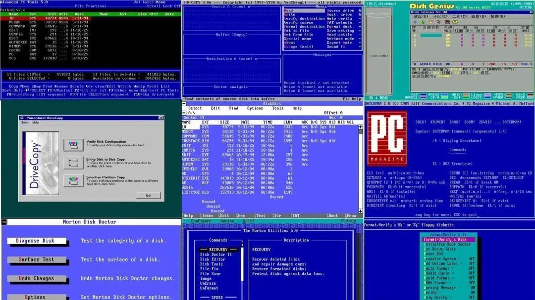 还记得DOS时代这些经典软件吗？90后没见过，70后泪目