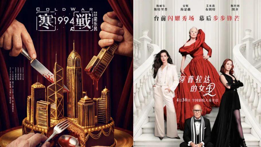 史上最拥挤电影五一档，实际上是绣花枕头一包草？