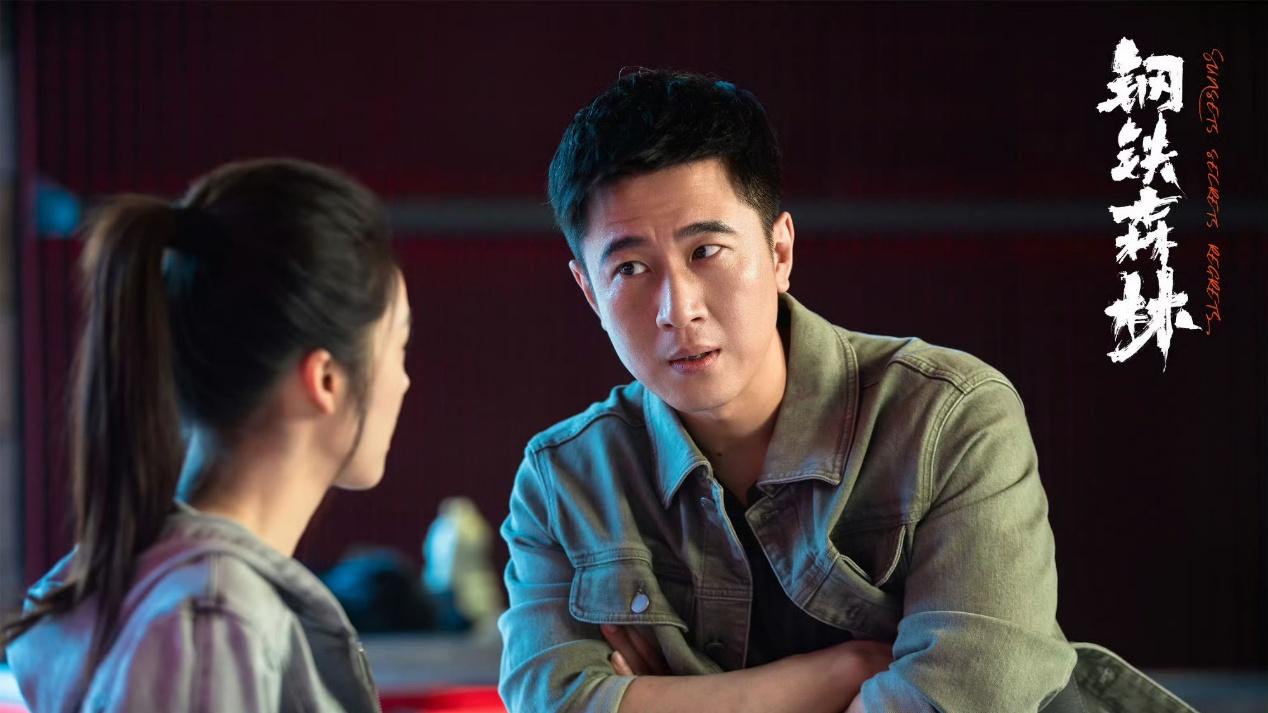 《钢铁森林》原著结局：直到蒋诚卧底换身份，才明白内鬼竟然不止一人