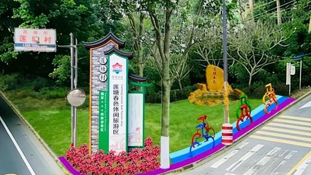 百千万工程｜百社联百村·同心共治筑乡安