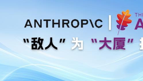 一边拆楼，一边捐梁：Apache基金会千万美元计划背后的开源悖论与AI安全迷思
