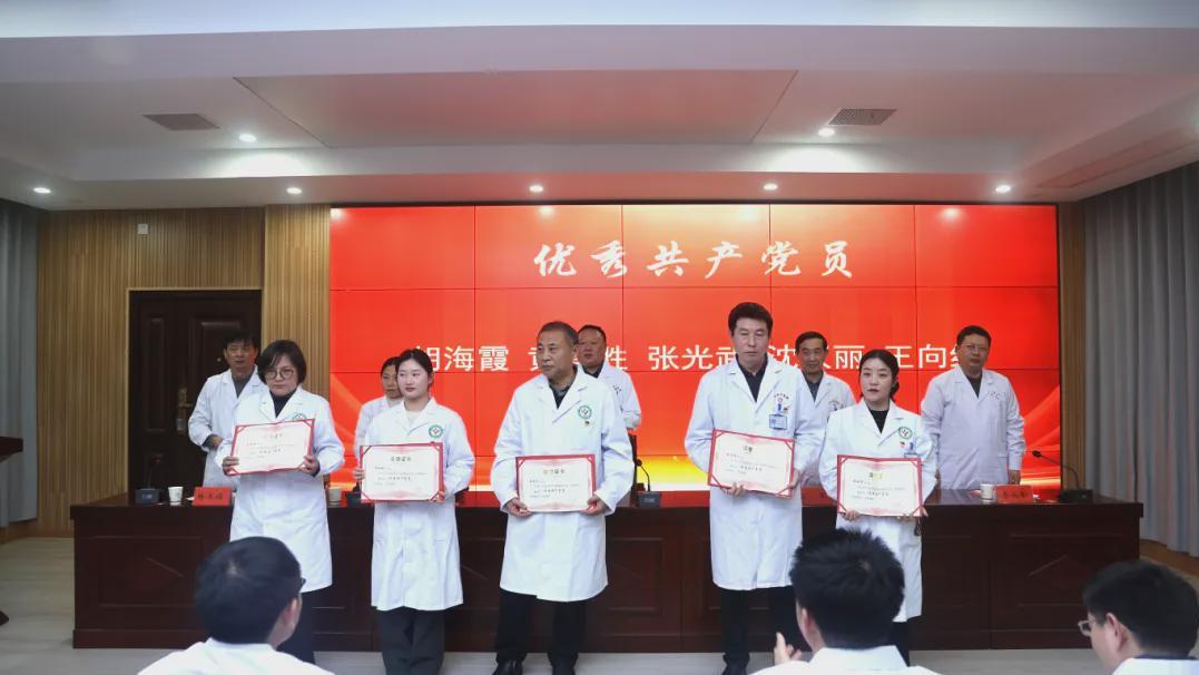 光山县中医院召开2025年工作总结表彰暨2026年工作部署会议