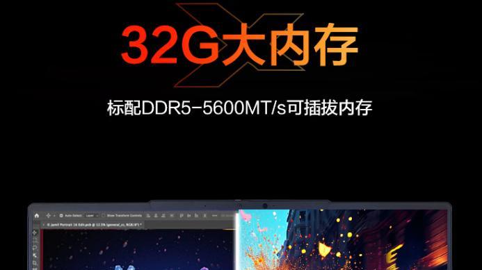 领跑一众轻薄本！无界 14X 给出答案