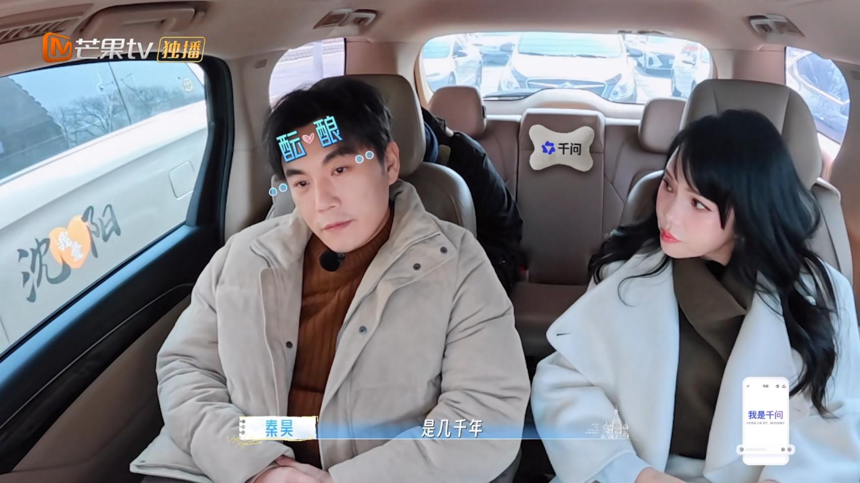 顶级的引导型恋人！《妻子的浪漫旅行2026》伊能静仅用3招，就让秦昊对她好！