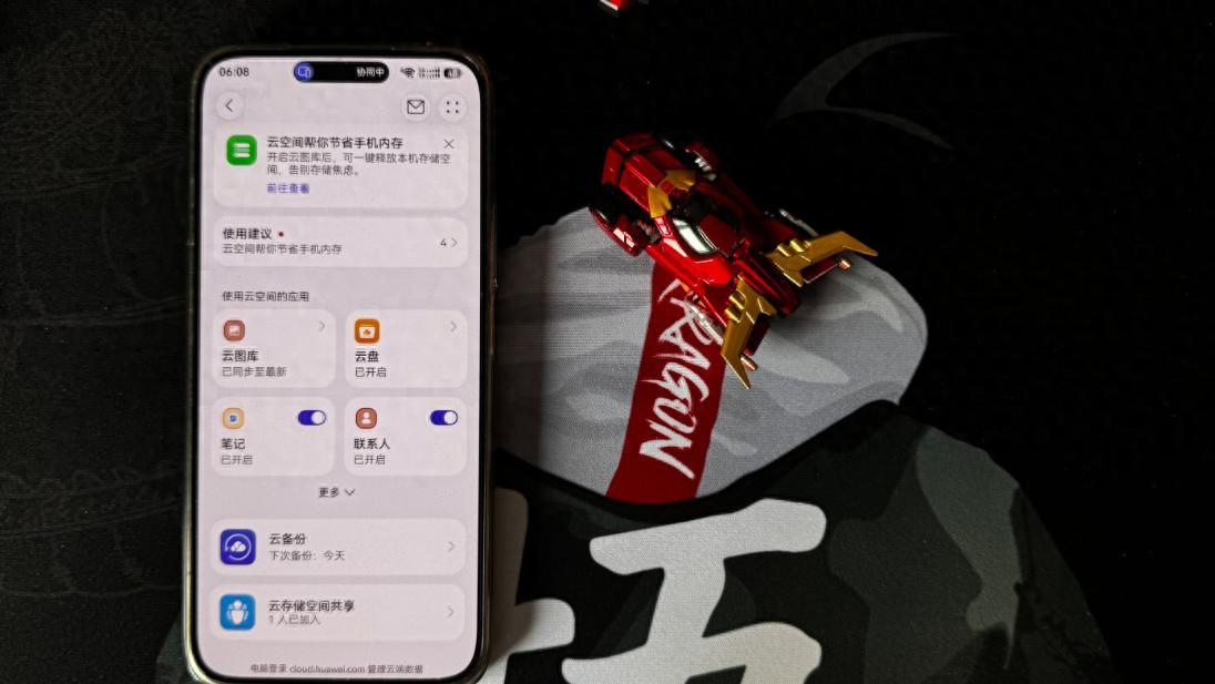 华为云空间买一年送一年最后上车机会，拯救自媒体人多端存储焦虑