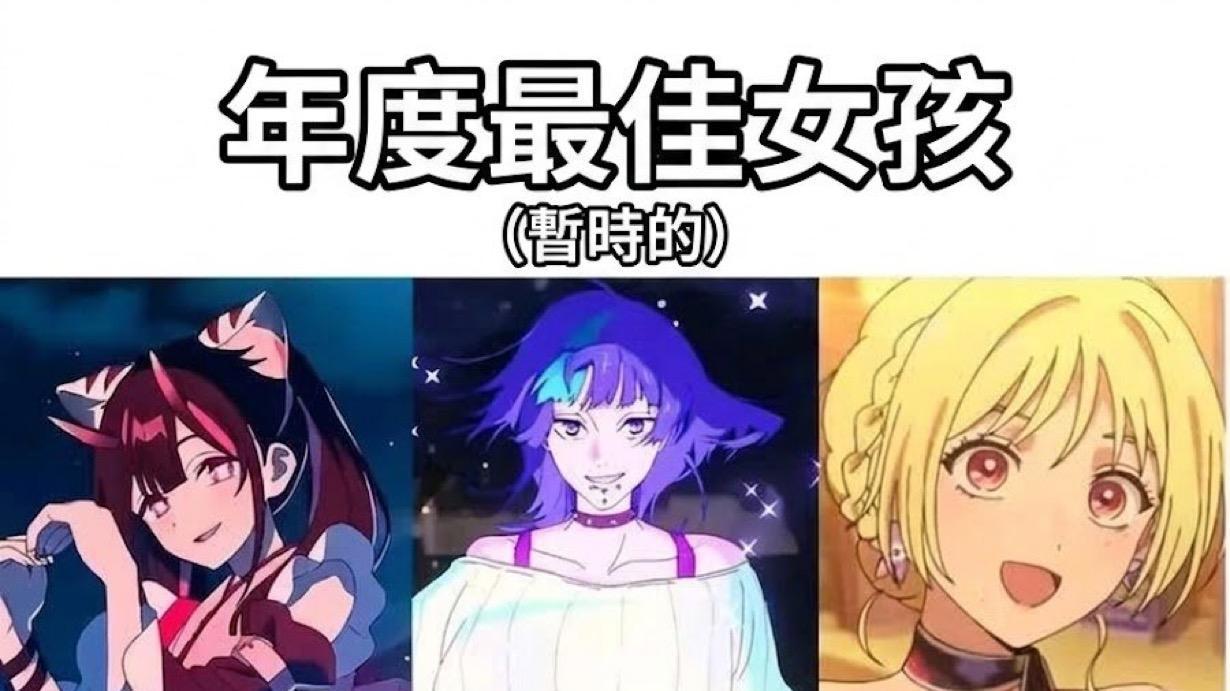 打斗很燃？不，这部新番重点是如何攻略女性