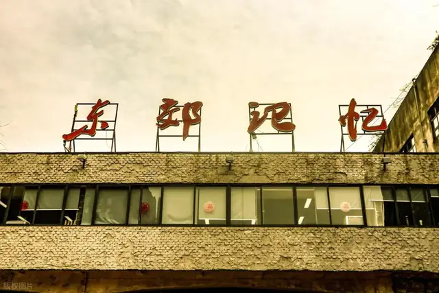 成都成“三城三都”，乐与不乐都思蜀