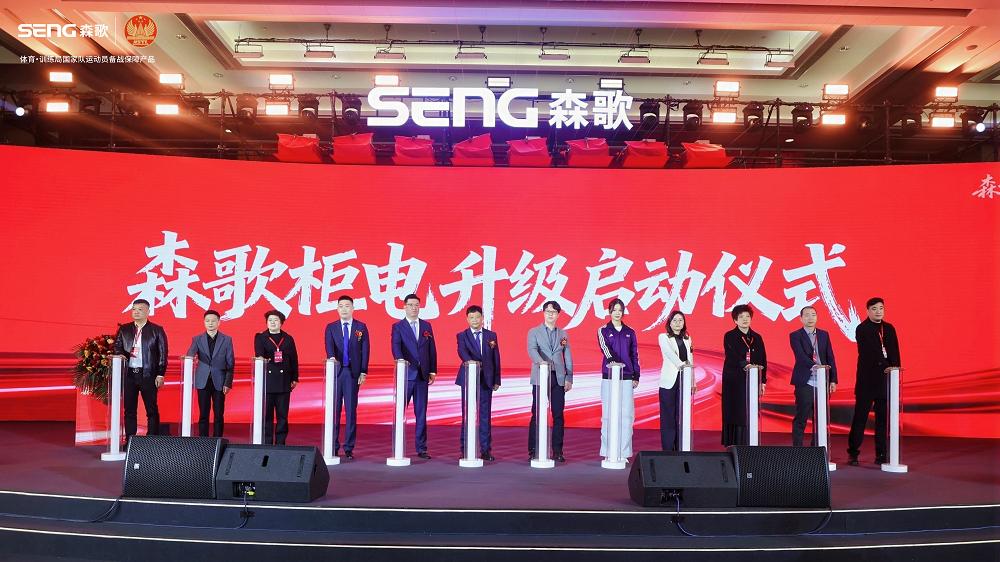 森而向上，为爱而升，以爱筑家