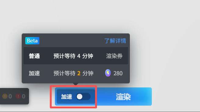 酷家乐不能渲染？你绝对想不到原因
