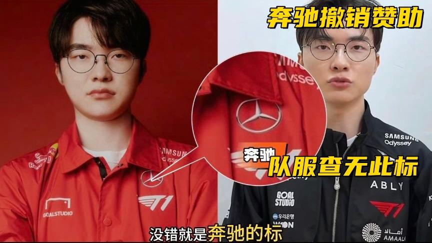 LPL最大赞助商撤资跑路？官方宣布新赛制：BP和地图选择权拆分