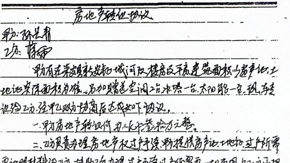 房产登记违规致十余年积案，市民呼吁规范化解