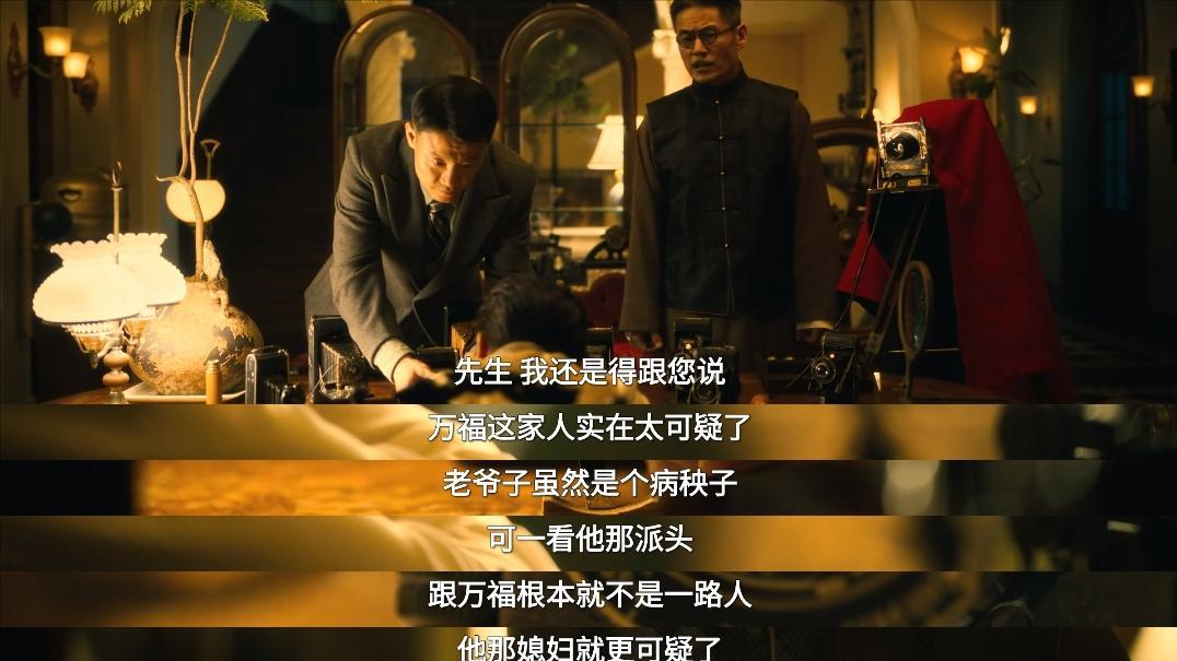 《八千里路云和月》大结局：要不是田家泰三番五次试探，丁玉娇永远不知，公爹张汝贤为何要认孟万福为义子