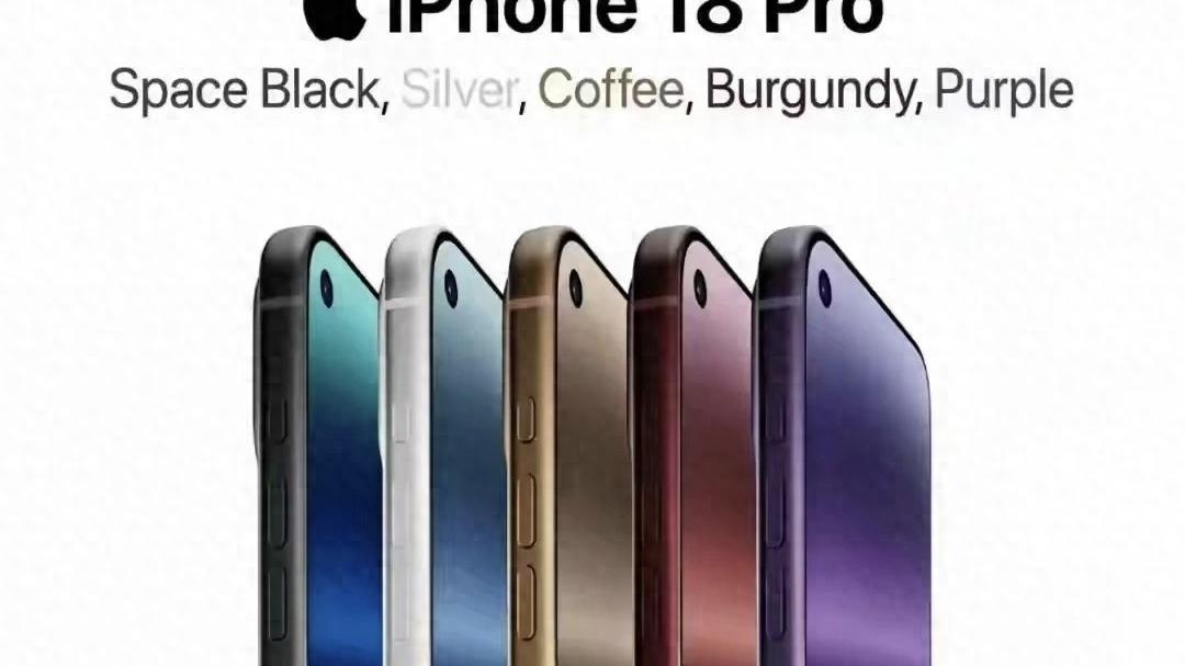 iPhone 18 ProMax材质大变革：试错后，苹果终于找到了最佳方案？