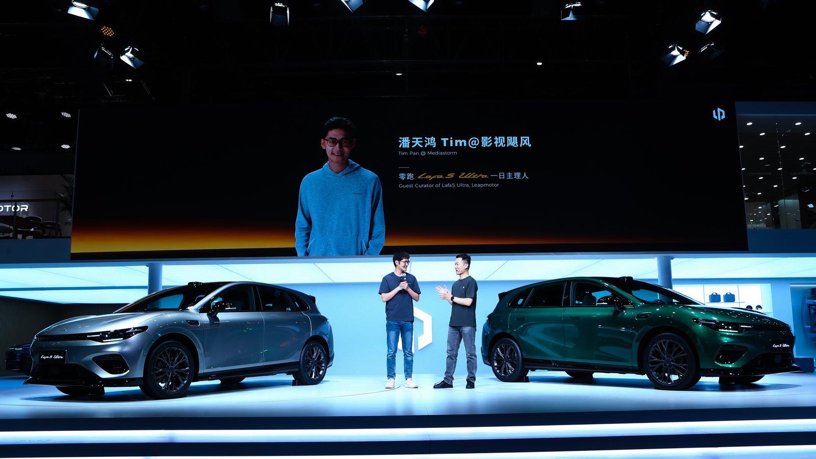 零跑Lafa5 Ultra北京车展上市，百家外媒到场聚焦零跑全球化进程