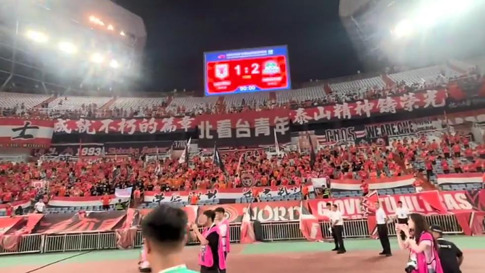 又是河南队！赛后山东泰山再现2年前一幕：球迷怒喊“不踢滚蛋”