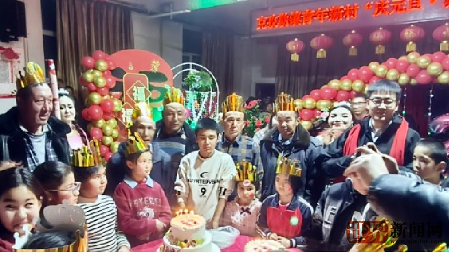 新疆温宿克孜勒镇青年新村：民族情深，温暖民生的“村晚”盛会