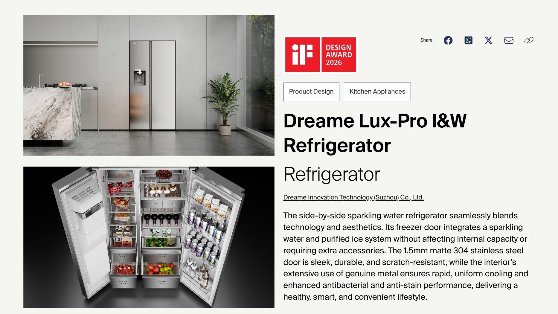 追觅气泡水冰箱斩获IF奖