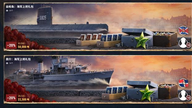 《战舰世界》2026年礼包值得入吗？看完本文，帮你高性价比买船！