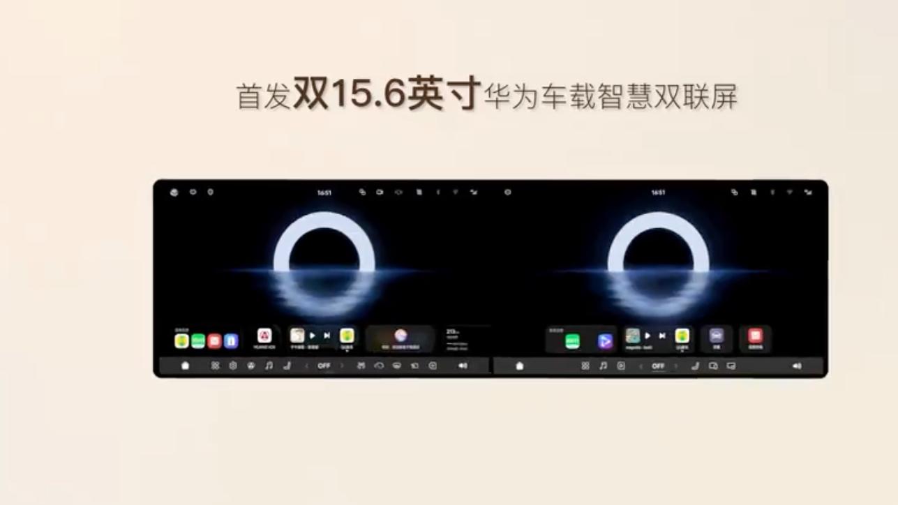 “境”“界”都没用上，岚图先用了！泰山X8官宣首搭华为双15.6英寸双联屏