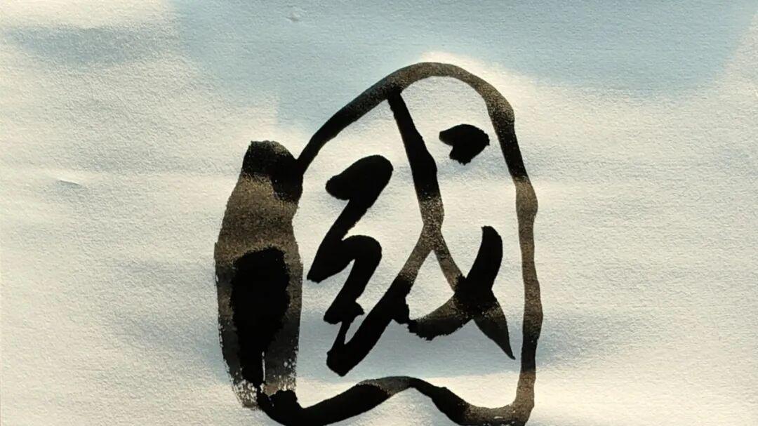 邱义县——“红心永向党·艺脉续华章”庆祝建党105周年艺术展