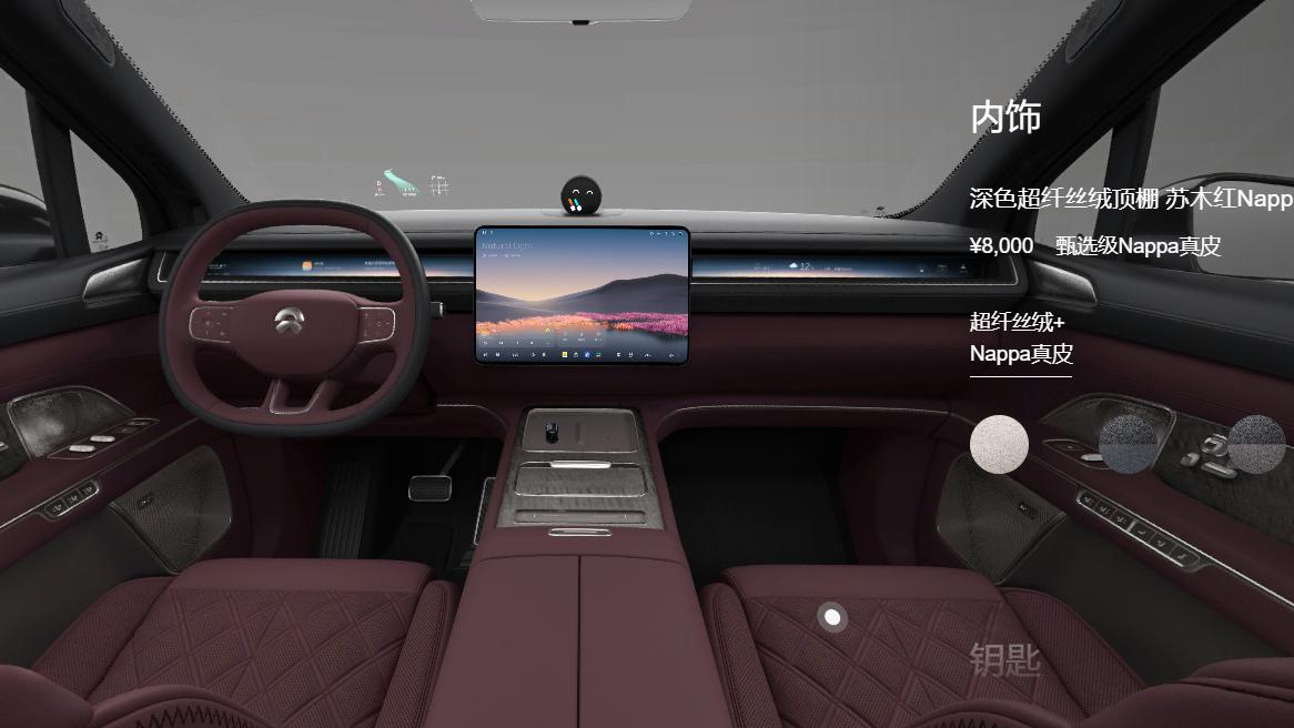 蔚来ES8的选配到底哪些值得买？真的没必要花冤枉钱了