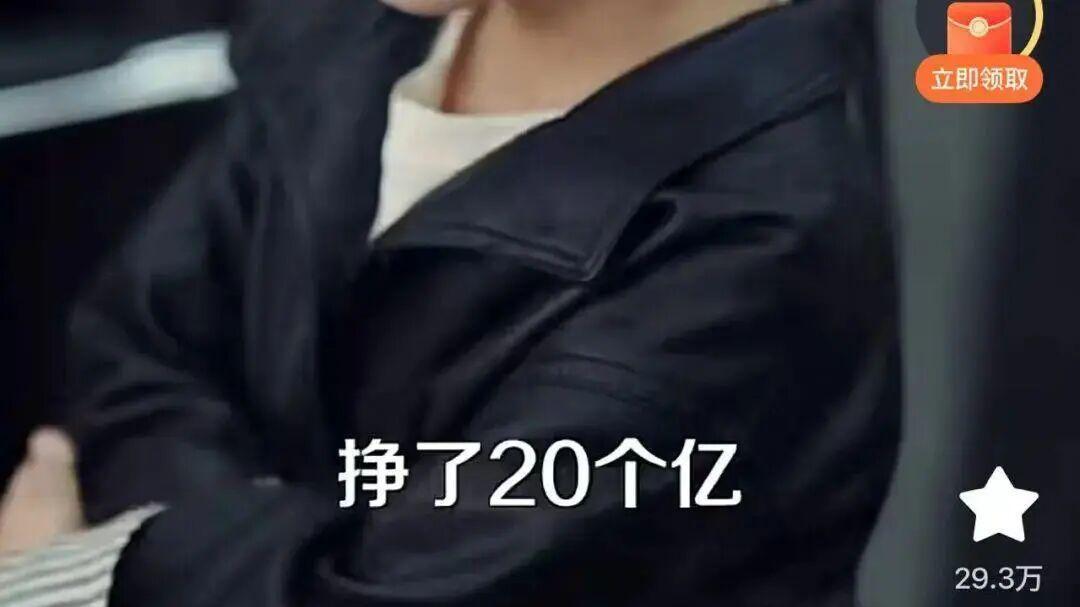 5岁炒股赚20亿？“萌宝短剧”刷屏惹众怒：这是在演戏，还是在毁掉孩子？