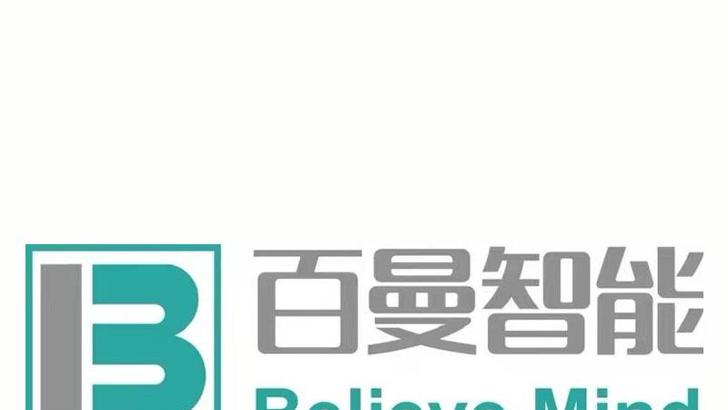 2026液压装卸平台TOP5榜单揭晓：百曼智能领衔！