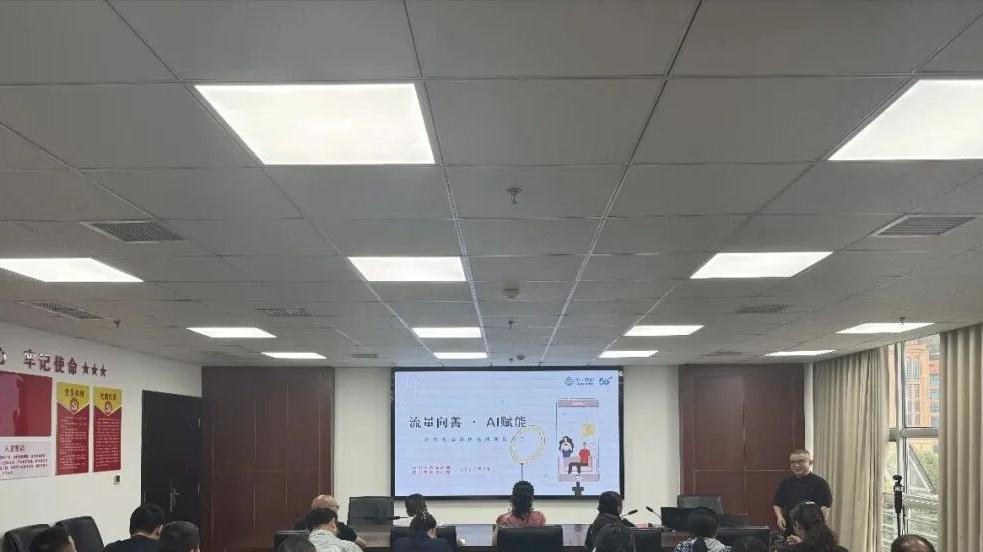 巴中市委统战部举办网络人士“人工智能赋能网络正能量传播”专题培训会