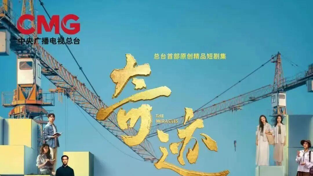 深圳举行“光影双辉·星耀鹏城2026”新闻发布会！“一节一会”即将启幕！规模创历年之最！