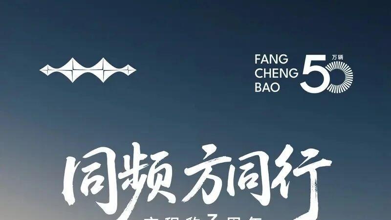 每天车闻：理想i6第17万台量产车下线