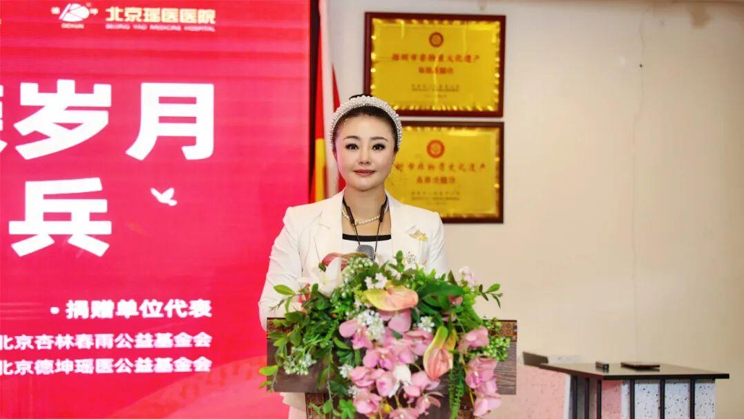 “致敬峥嵘岁月 情暖退伍老兵”慈善捐赠活动温情落幕