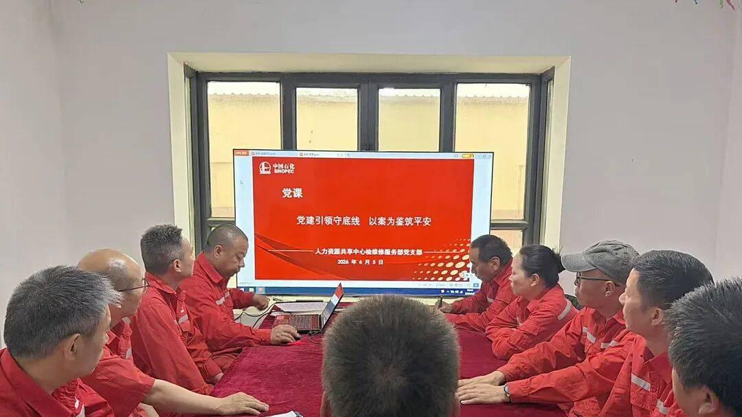 紧扣夏季安全生产重点，新疆阿拉尔检维修项目有序推进