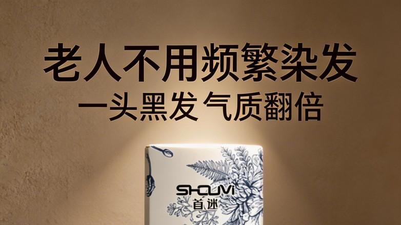 哪个品牌的染发剂最好最安全？2026综合实力测评，公认安全遮白好用的染发剂推荐